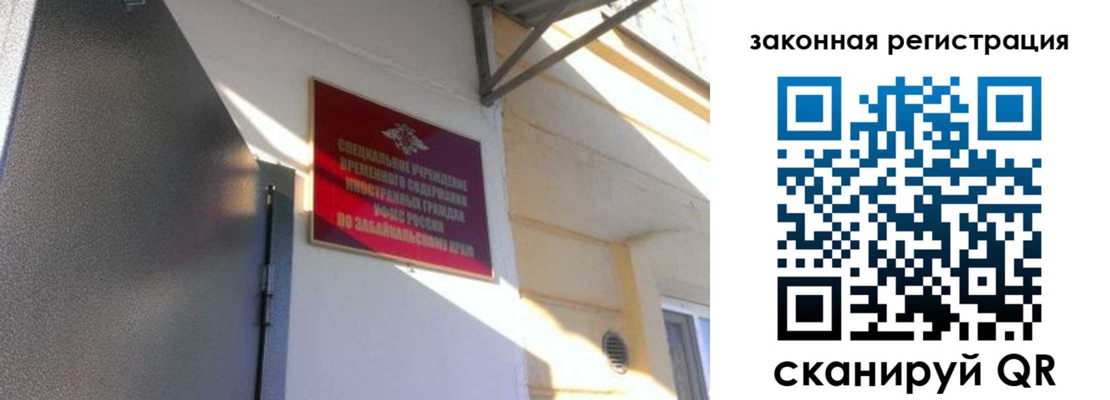прописка иностранных граждан в Усть-Лабинске