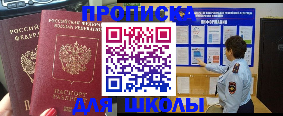 форма 3 в Усть-Лабинске