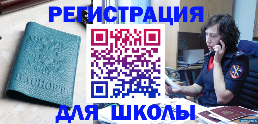 прописка поиск в Усть-Лабинске